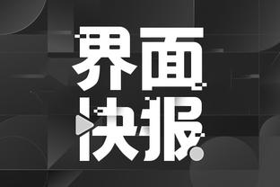 雷竞技娱乐app下载截图4